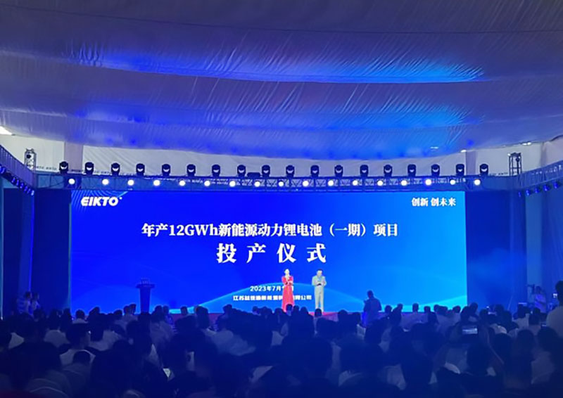 年產(chǎn)12GWh！新能源動力鋰電池項(xiàng)目在鹽城投產(chǎn)
